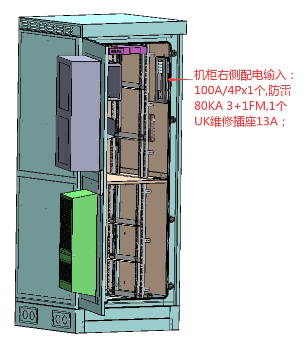 Technical specifications for cabinet right-side power distribution input, including a 100A/4P breaker, an 80KA 3+1FM surge protective device, and a 13A UK maintenance socket. Technical specifications for cabinet right-side power distribution input, including a 100A/4P breaker, an 80KA 3+1FM surge protective device, and a 13A UK maintenance socket.